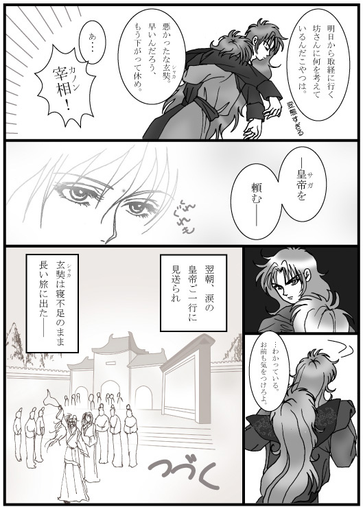 番外01_05