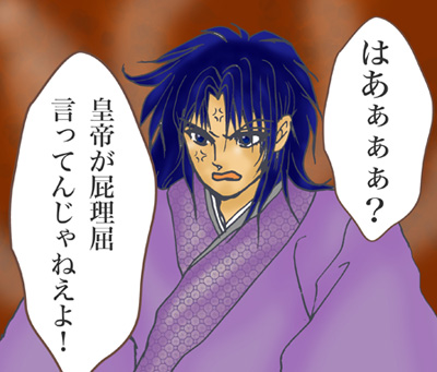 カノン怒る