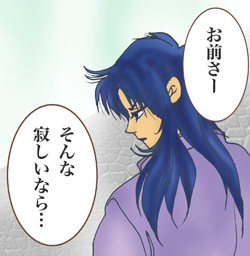 カノンの助言