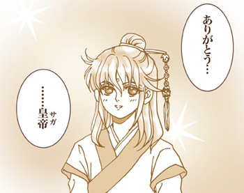 シャカ