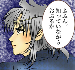 kingin02_02