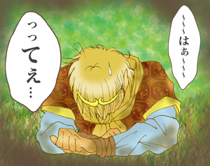 むくり