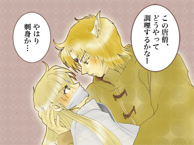 ヒュプノス＆シャカ
