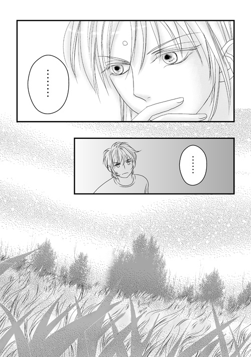 人魚鉢（2.夏）