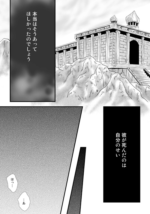 拾う神あれば【ムウシャカ】