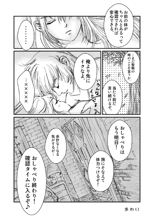 リアシャカ　10