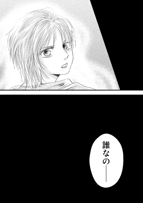 ニュクスの森65