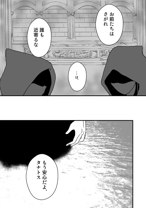 ニュクスの森8