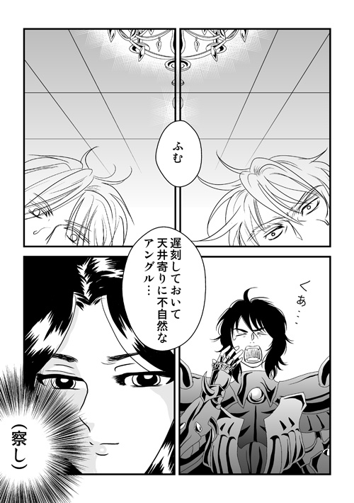 冥界ステイホーム2020