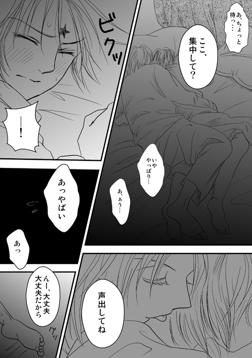 ニュクスの森4-6