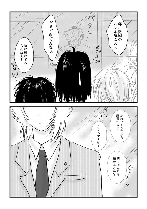 冥界建設 休憩所4