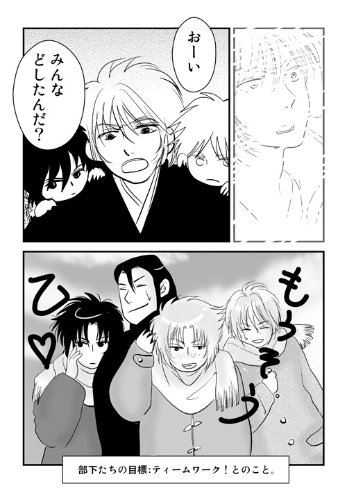 ラダ父さん2014お正月