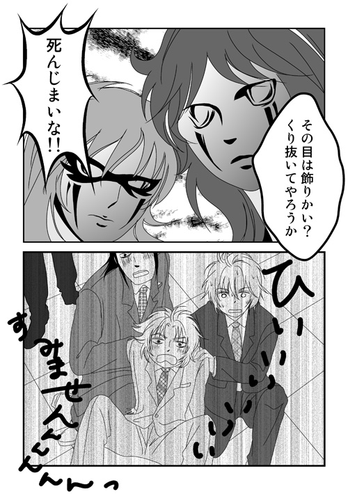 ラダ父さん【お正月】2017