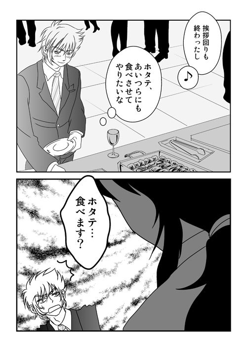 ラダ父さん【お正月】2017