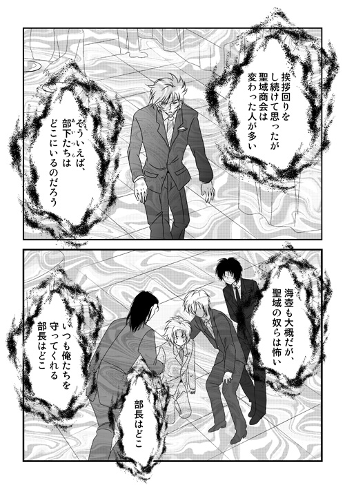 ラダ父さん【お正月】2017