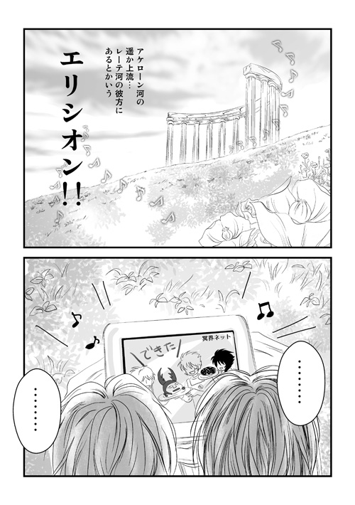 三巨頭のクッキング・2014晩夏
