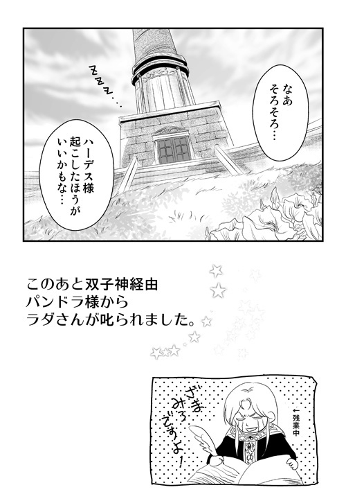三巨頭のクッキング・2014晩夏